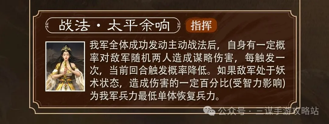 三国谋定天下S7张宁最新爆料大全_游戏蝴蝶