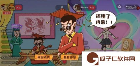 坑王降临下载