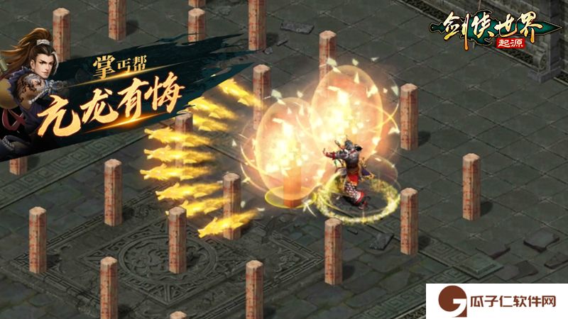 白秋琳、独孤剑领衔《剑侠世界：起源》世界观PV首曝