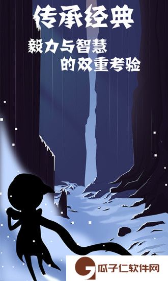 同一个世界2下载