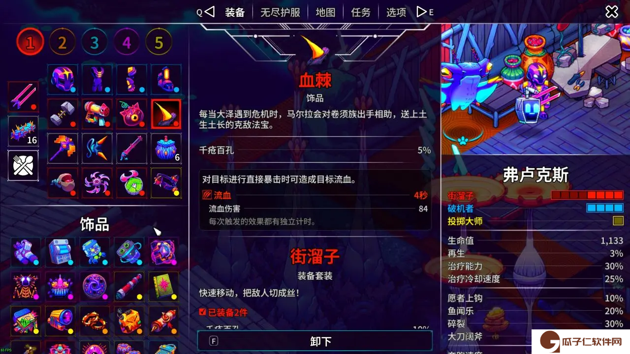 崩溃大陆2全流派配装与宠物推荐