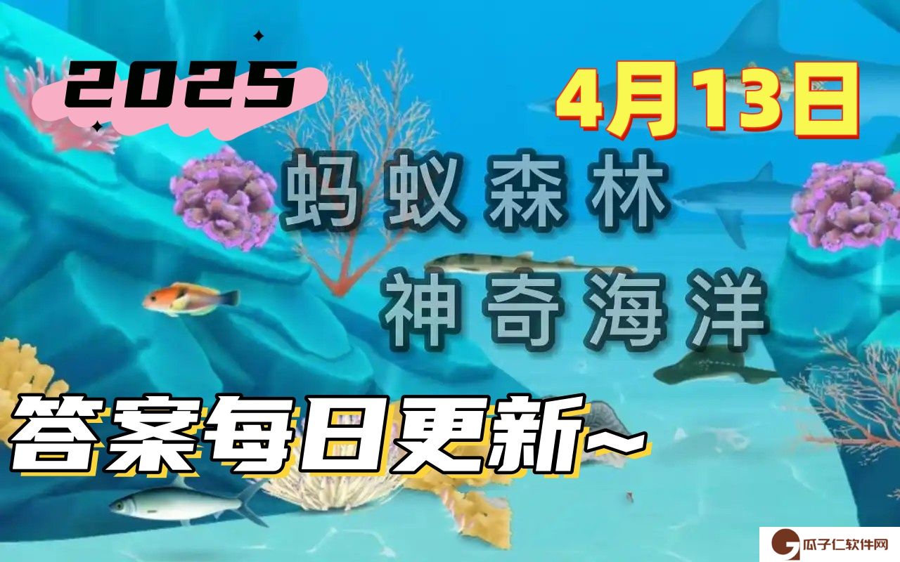 地球上的光合作用主要是以下哪类海洋生物完成的