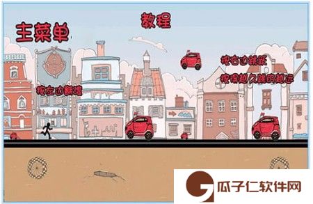 你跑不了的下载