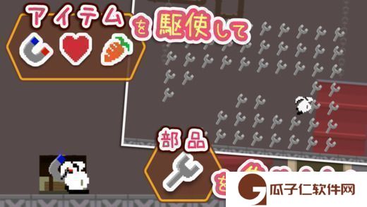 兔子奔跑下载