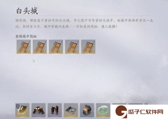 燕云十六声千营一呼心法获取方式