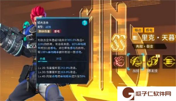 矩阵临界失控边缘开局十连抽角色选什么 开局十连角色选择推荐