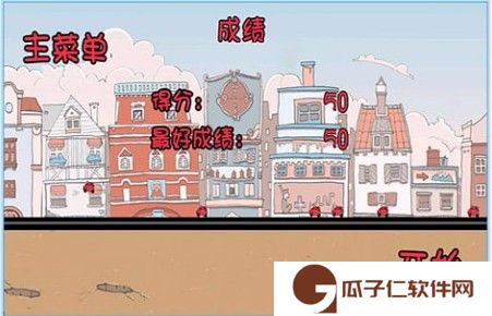 你跑不了的下载