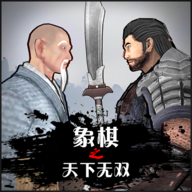 象棋之天下无双官方版手游下载