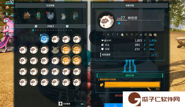 《幻兽帕鲁》升星机制是什么