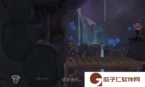 魔窟冒险下载