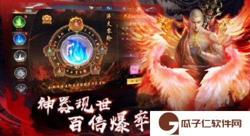 仙侠神域兑换码2023最新 仙侠神域兑换码2023最新一览