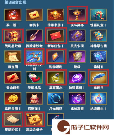 《口袋斗蛐蛐》影魔连胜流运营攻略