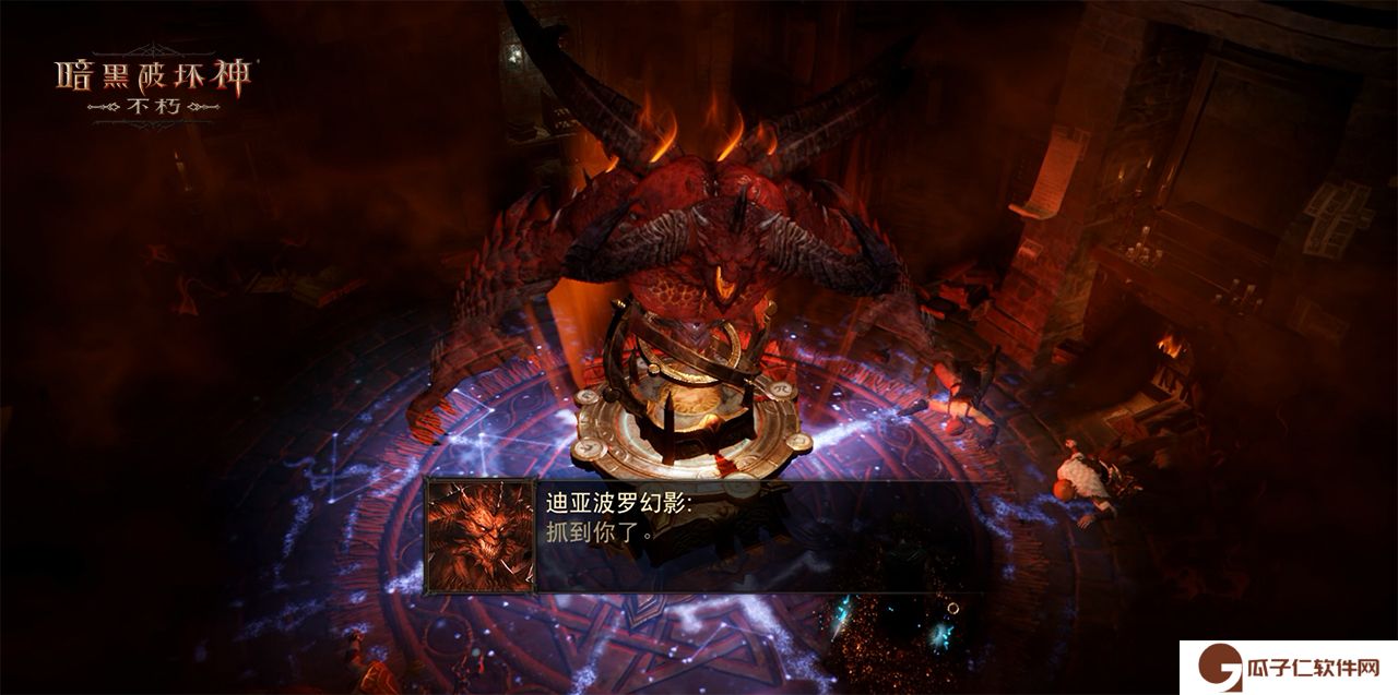 《暗黑破坏神：不朽》全新主线剧情圣剑之光开启史诗新篇