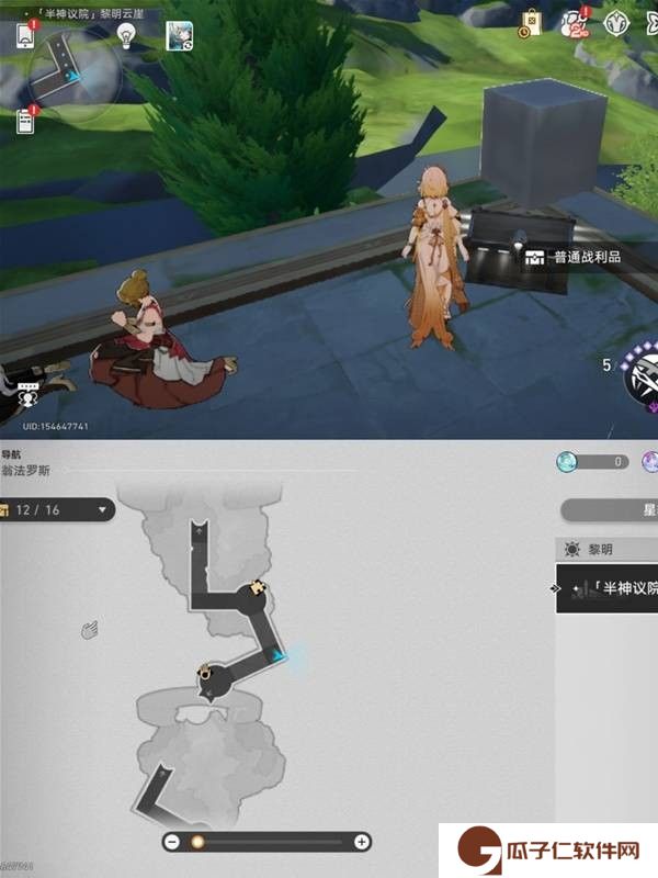 游民星空