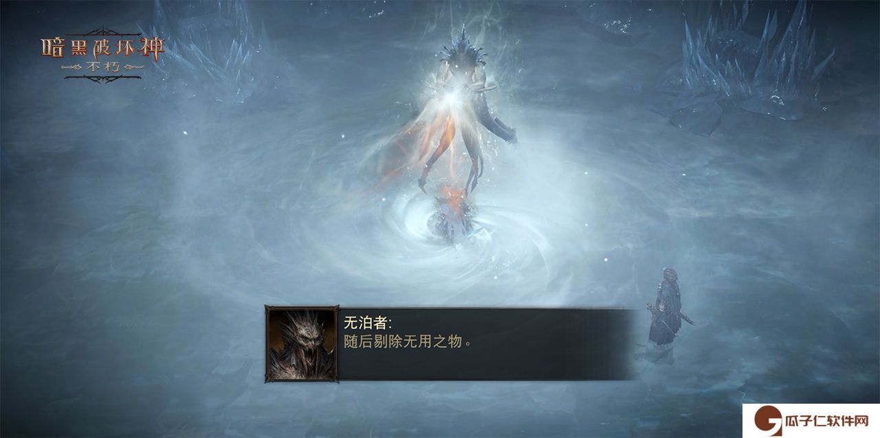 《暗黑破坏神：不朽》全新主线剧情圣剑之光开启史诗新篇