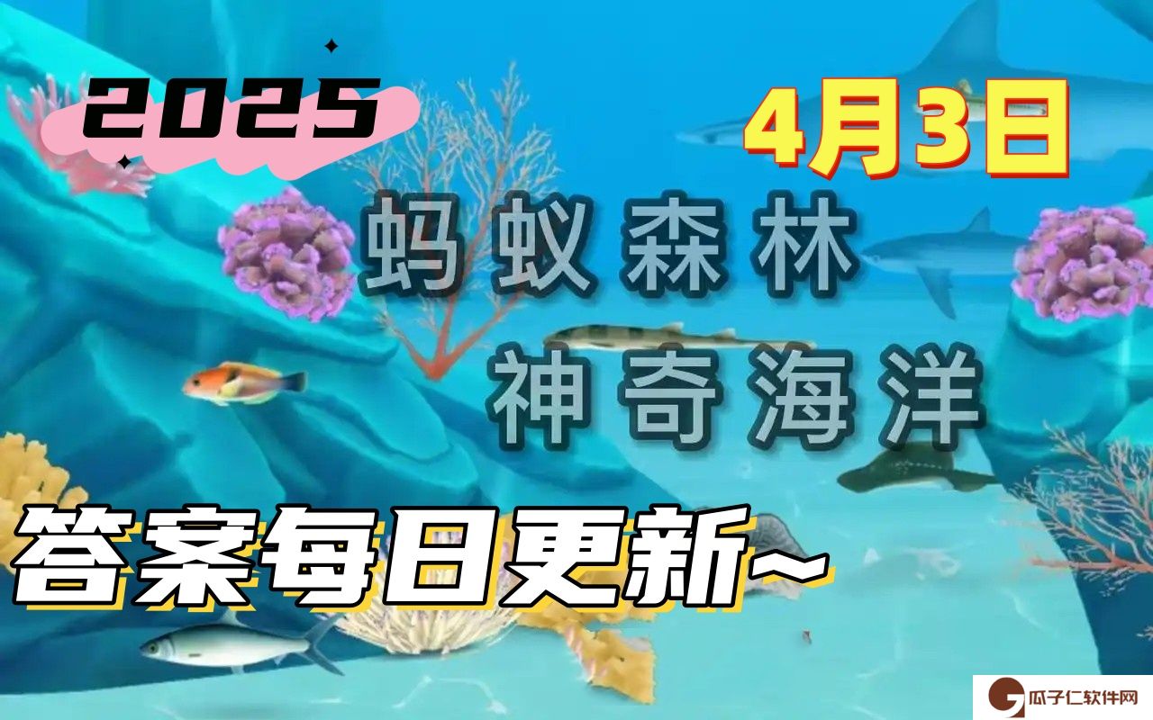 以下哪种海洋动物是群居动物
