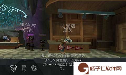 魔窟冒险下载