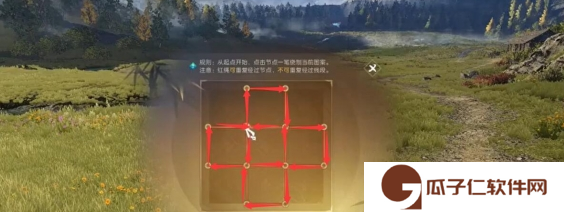 《逆水寒手游》亚丁格桑奇遇攻略