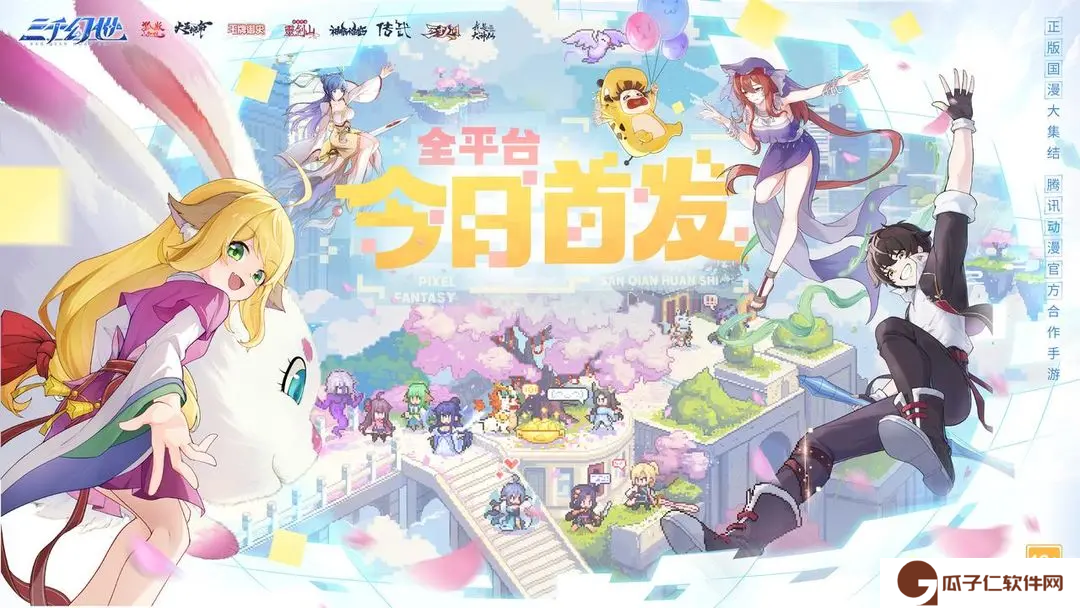 三千幻世平民核心技巧