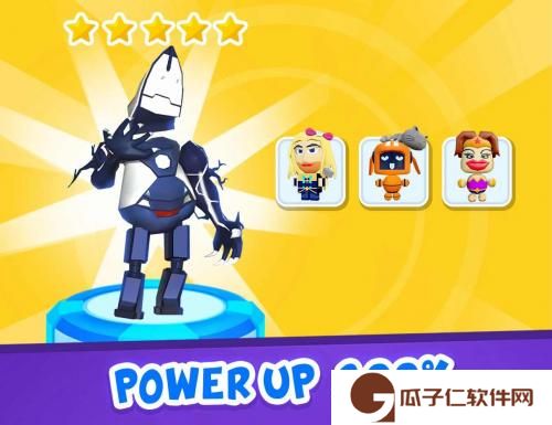 宇宙融合下载