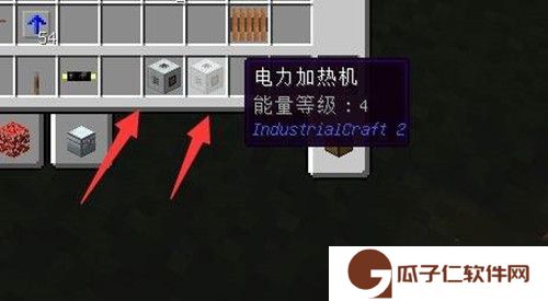 《我的世界》龙霆钢锭锻造方法
