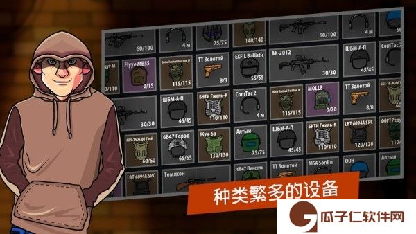 逃离暗影下载