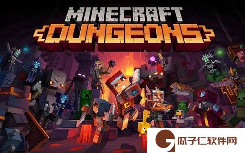 我的世界龙霆钢锭锻造方法-我的世界龙霆钢锭怎么获得