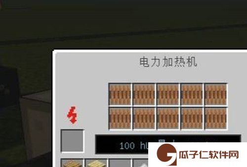 《我的世界》龙霆钢锭锻造方法
