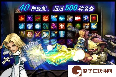 口袋战争魔界勇士下载