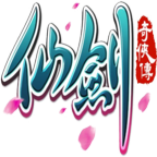 仙剑奇侠传安卓单机版免费下载