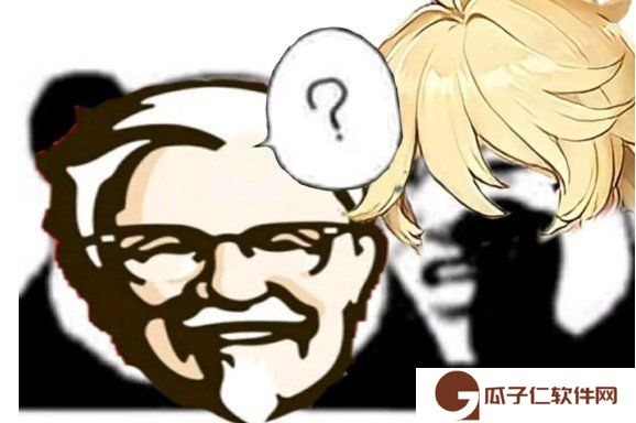 《抖音》异世相遇尽享美味梗的含义及出处