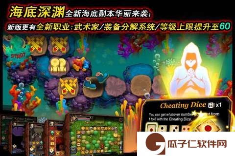 口袋战争魔界勇士下载