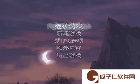 魔窟冒险下载