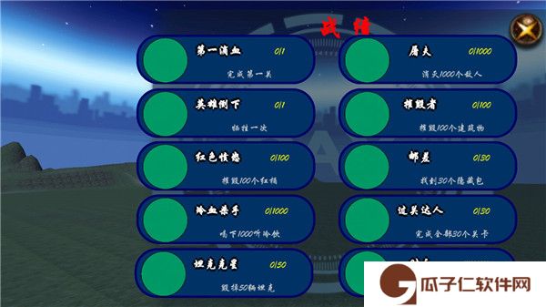 狙击日本鬼子3下载