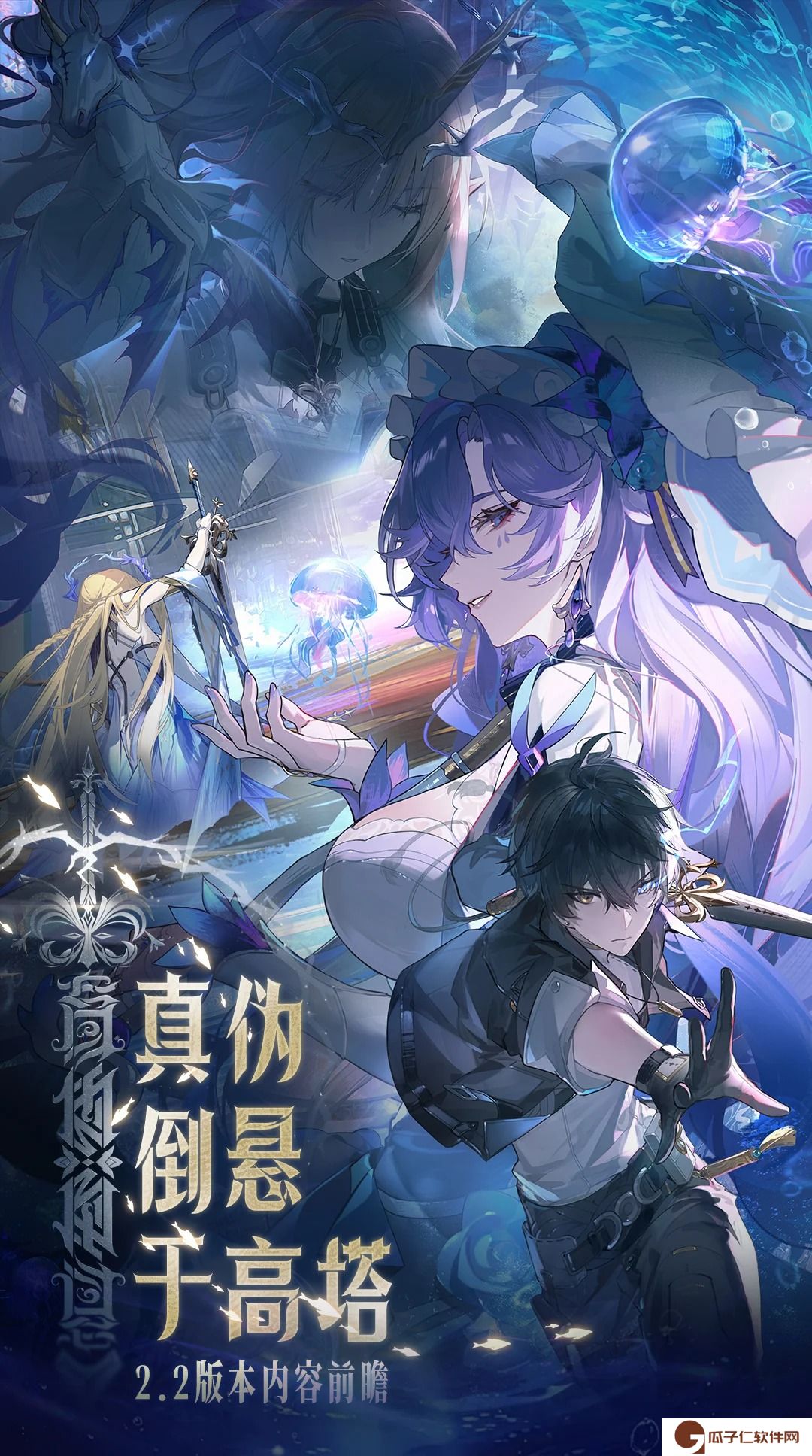 鸣潮2.2版本星声数量统计