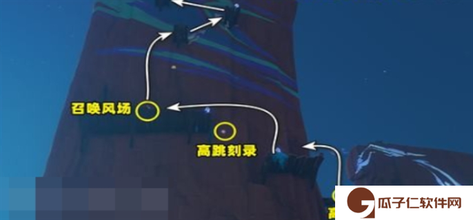 原神浮羽之滨的迷局任务完成攻略图五