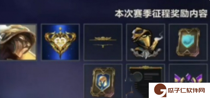 英雄联盟手游s15赛季什么时候结束-s15赛季结束时间介绍
