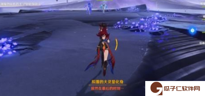 原神浮羽之滨的迷局任务完成攻略图十二
