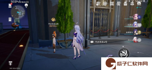 崩坏星穹铁道神秘人交给你的线索在哪 崩铁神秘人交给你的线索收集教程
