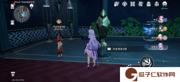 崩坏星穹铁道神秘人交给你的线索在哪 崩铁神秘人交给你的线索收集教程