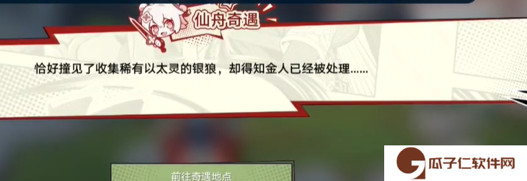 《崩坏星穹铁道》只学习不玩耍聪明三月也变傻攻略