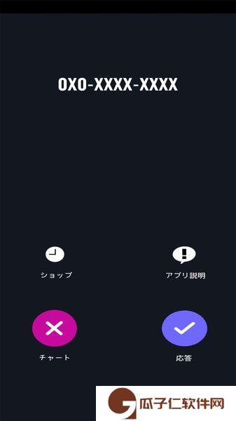 恋爱中的女朋友下载