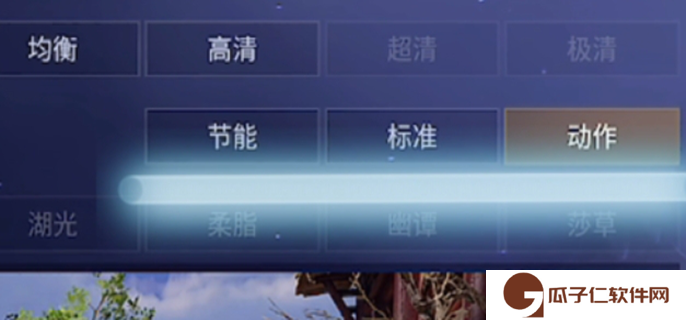 永劫无间手游怎么提高帧数-帧数提高方法分享
