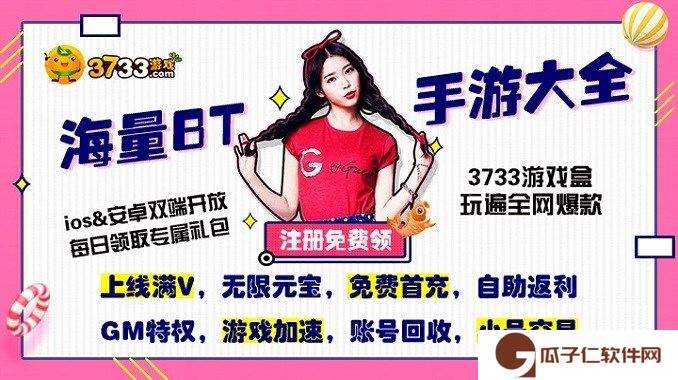 有没有内购免充值版网游-内购破解免费刷充值的网游