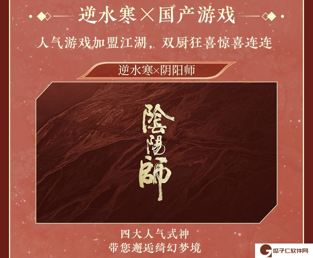 秦时明月和铠甲勇士拍电影,国产*IP宇宙击破多厨次元壁