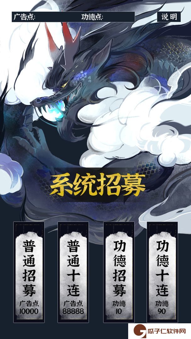带着系统在洪荒修仙下载