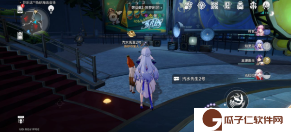 崩坏星穹铁道神秘人交给你的线索在哪 崩铁神秘人交给你的线索收集教程