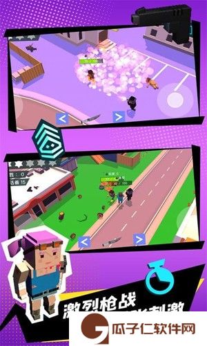 迷你城市猎人下载