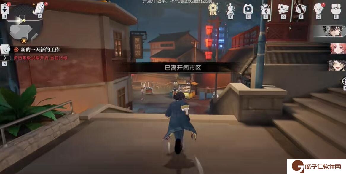 《归龙潮》三星祭祀书籍作用，获取收集方法