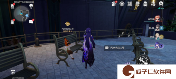 崩坏星穹铁道神秘人交给你的线索在哪 崩铁神秘人交给你的线索收集教程